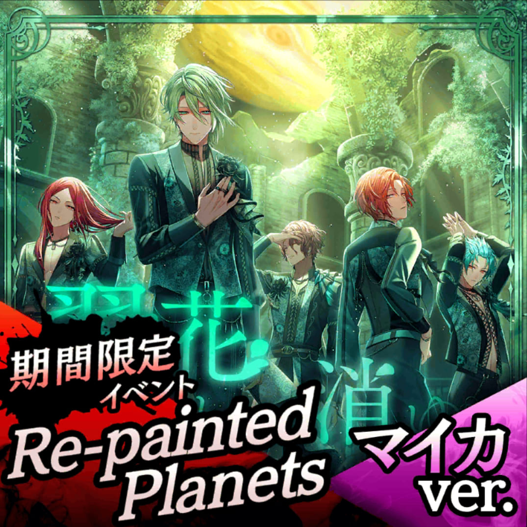 BLACK STAR PAINTED PLANETS ブラスタ 5周年 ブラックスター